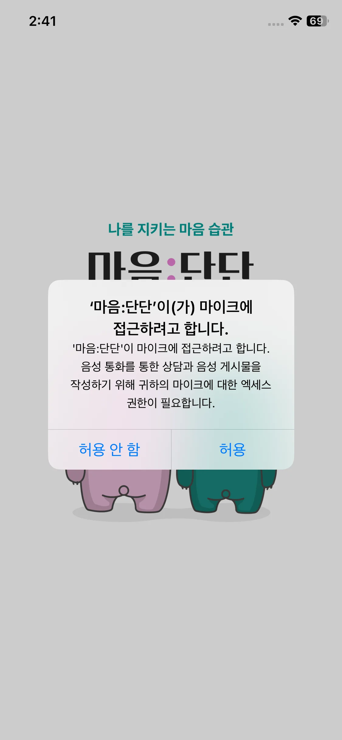 Test Image 2